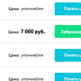 Мы показываем список проверенных Аптек - в которых оно есть